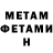 МЕТАДОН methadone Lantern 420