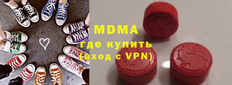 где можно купить   KRAKEN   МДМА Molly  Армянск 